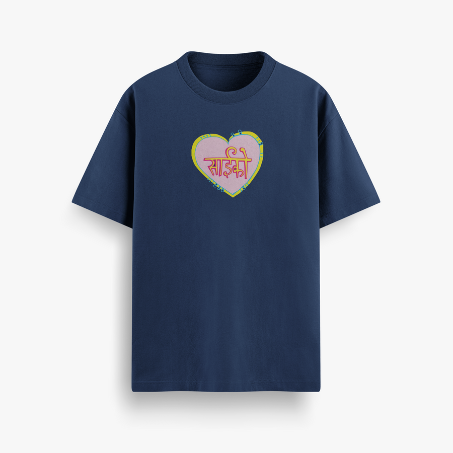 Psycho Navy Oversized 240 GSM Tee