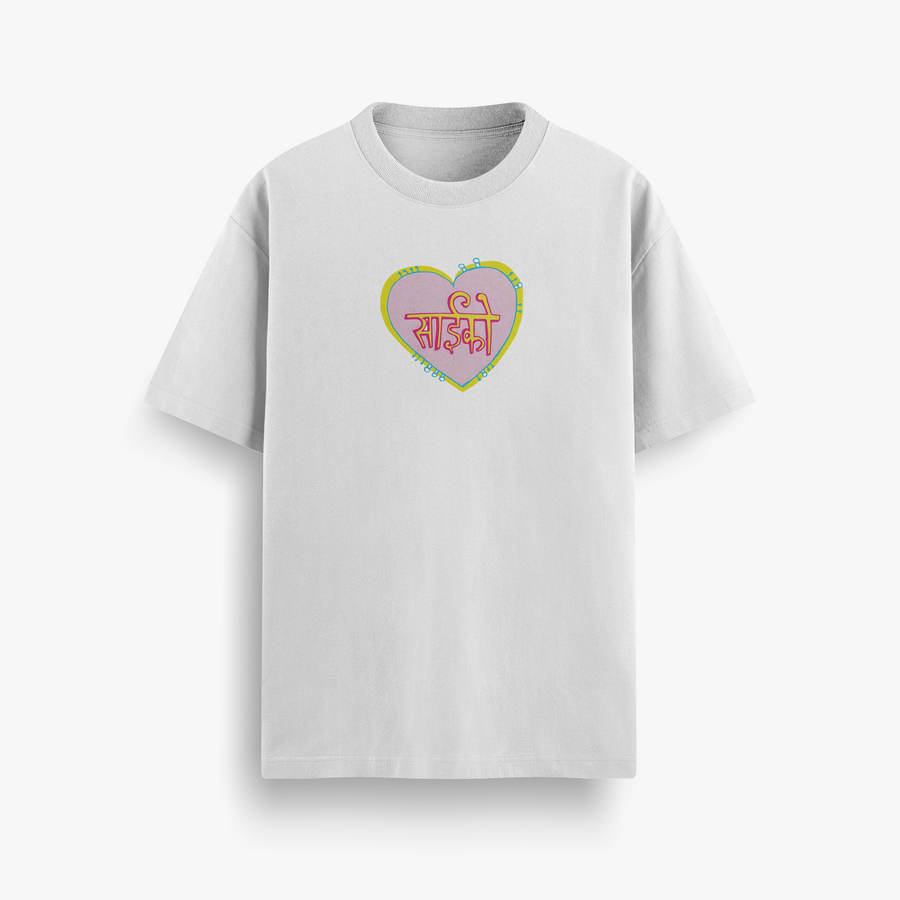 Psycho Off White Oversized 240 GSM Tee
