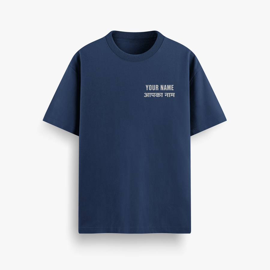 (Custom Name) Nabham Sparsham Deeptam Navy Oversized 240 GSM Tee