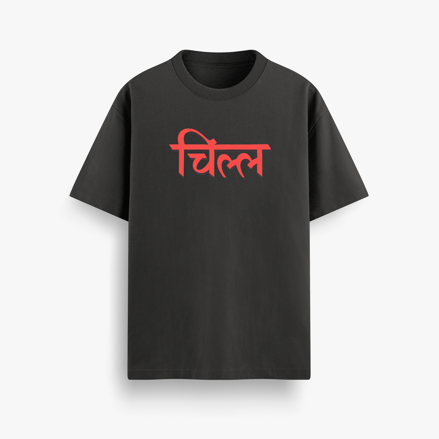 Chill Black Oversized 240 GSM Tee