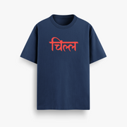 Chill Navy Oversized 240 GSM Tee