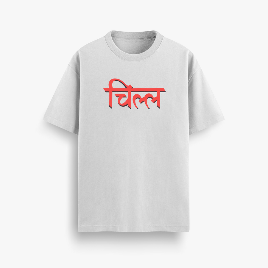Chill Off White Oversized 240 GSM Tee