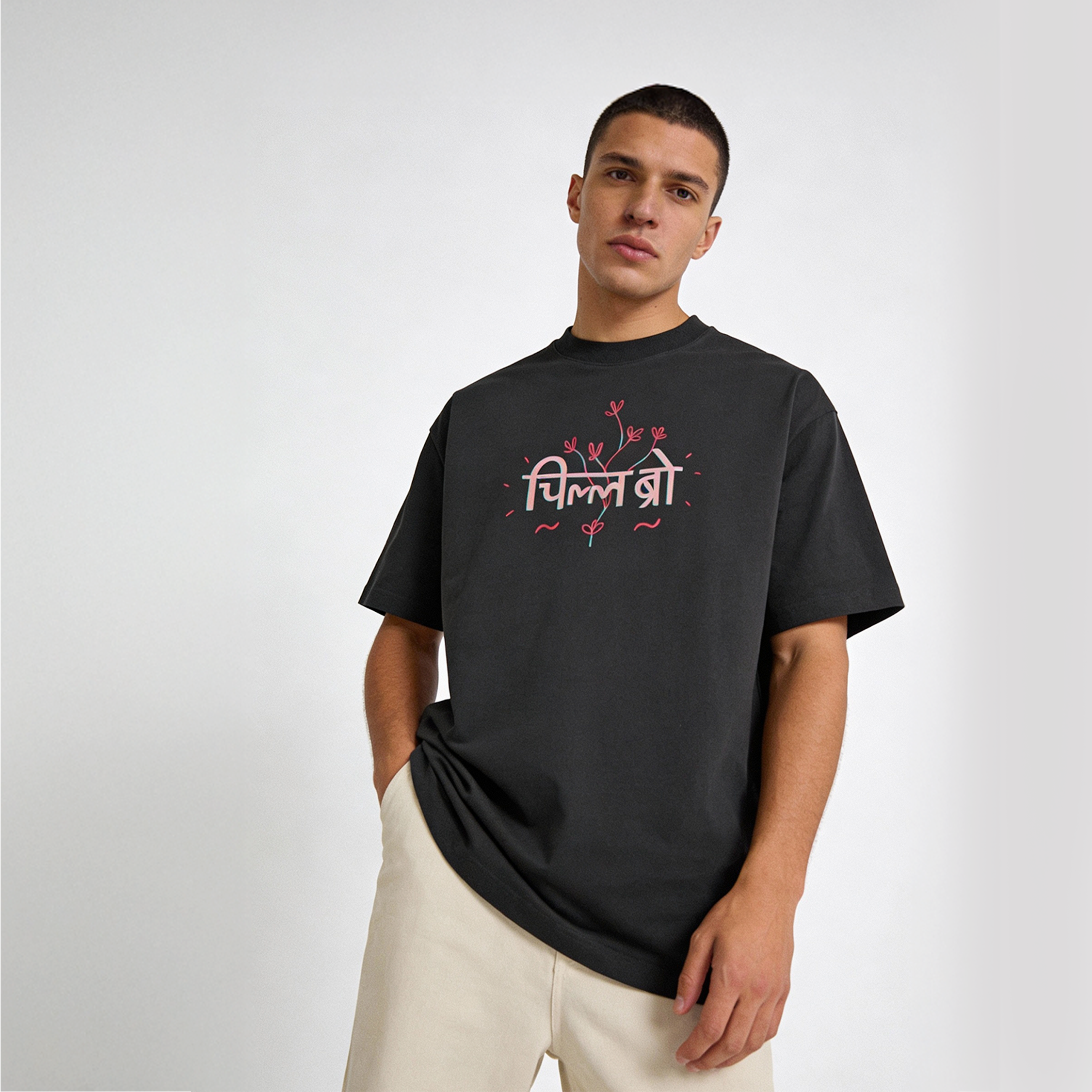 You Talking To Me? Oversized 240 GSM Tee