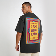 You Talking To Me? Oversized 240 GSM Tee