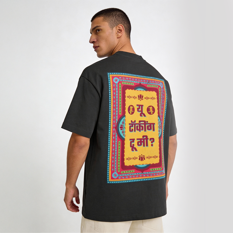 You Talking To Me? Oversized 240 GSM Tee