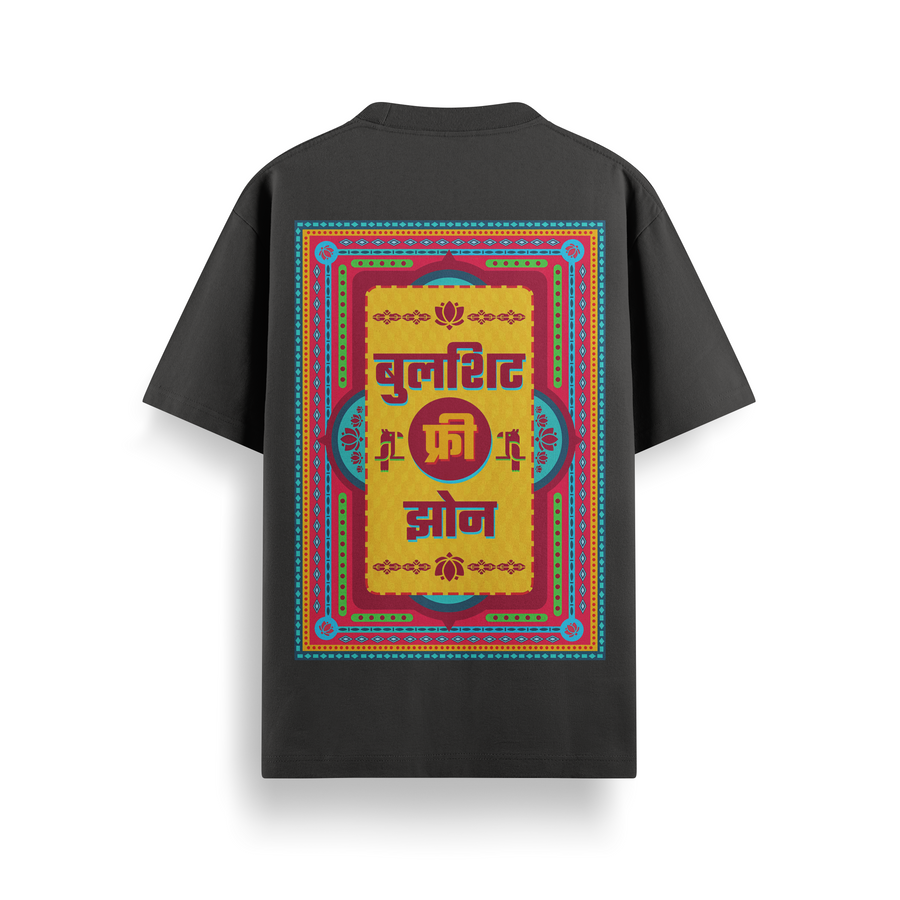 Bullshit Zone Oversized 240 GSM Tee