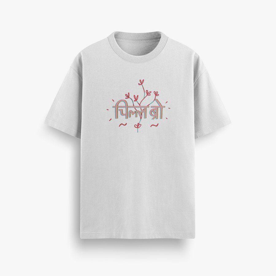 You Talking To Me? White Oversized 240 GSM Tee