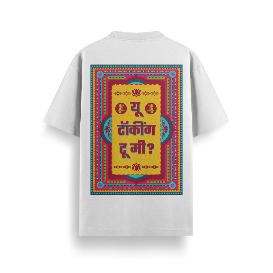 You Talking To Me? White Oversized 240 GSM Tee