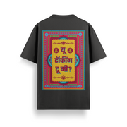 You Talking To Me? Oversized 240 GSM Tee