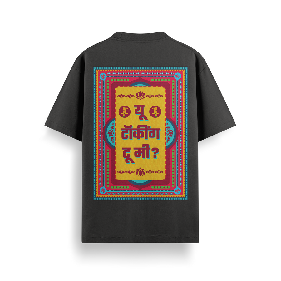 You Talking To Me? Oversized 240 GSM Tee