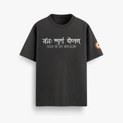 Tejas Squadron Black Oversized 240 GSM Tee