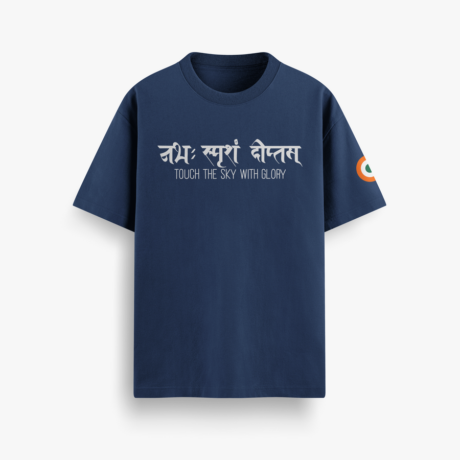 Tejas Squadron Navy Oversized 240 GSM Tee