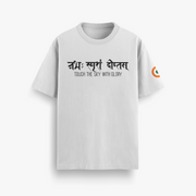 Tejas Squadron Off White Oversized 240 GSM Tee